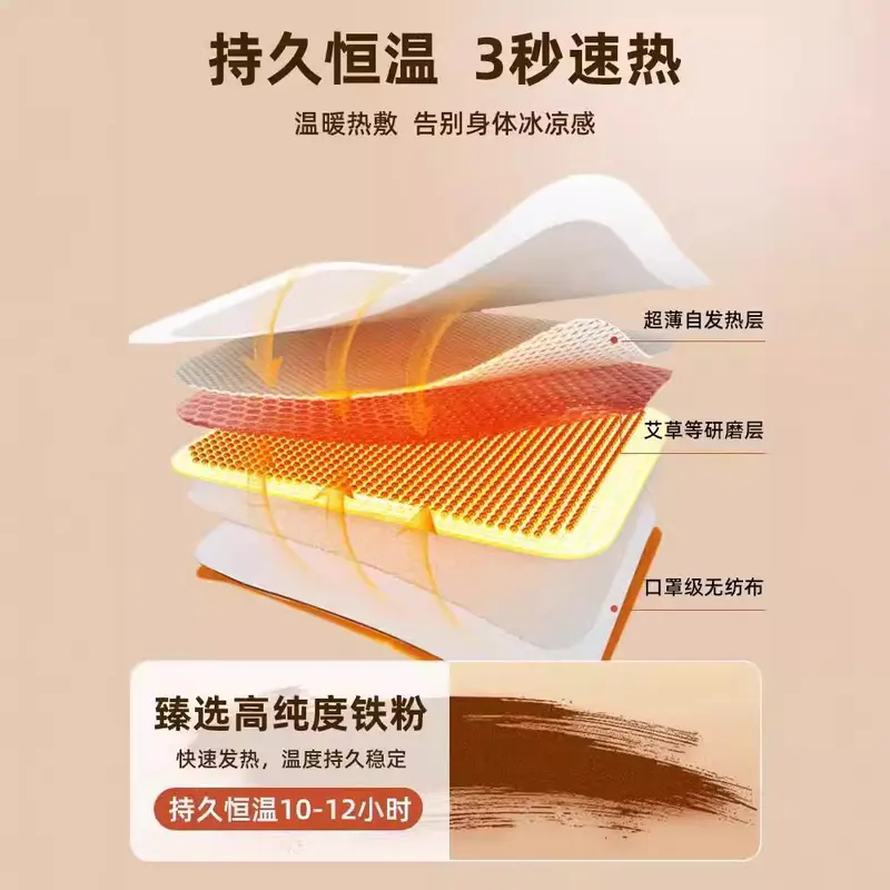 Đệm sưởi ấm, tự sưởi ấm, dành cho cơ thể, ấm áp mùa đông, với cây ngải cứu Argy và nén nóng, Còn hàng 2