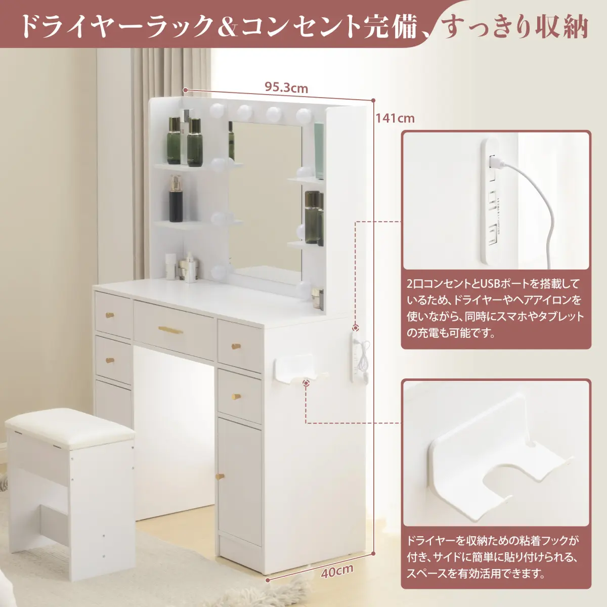ドレッサー ドレッシングテーブル テーブル 鏡TAI ライト払いき