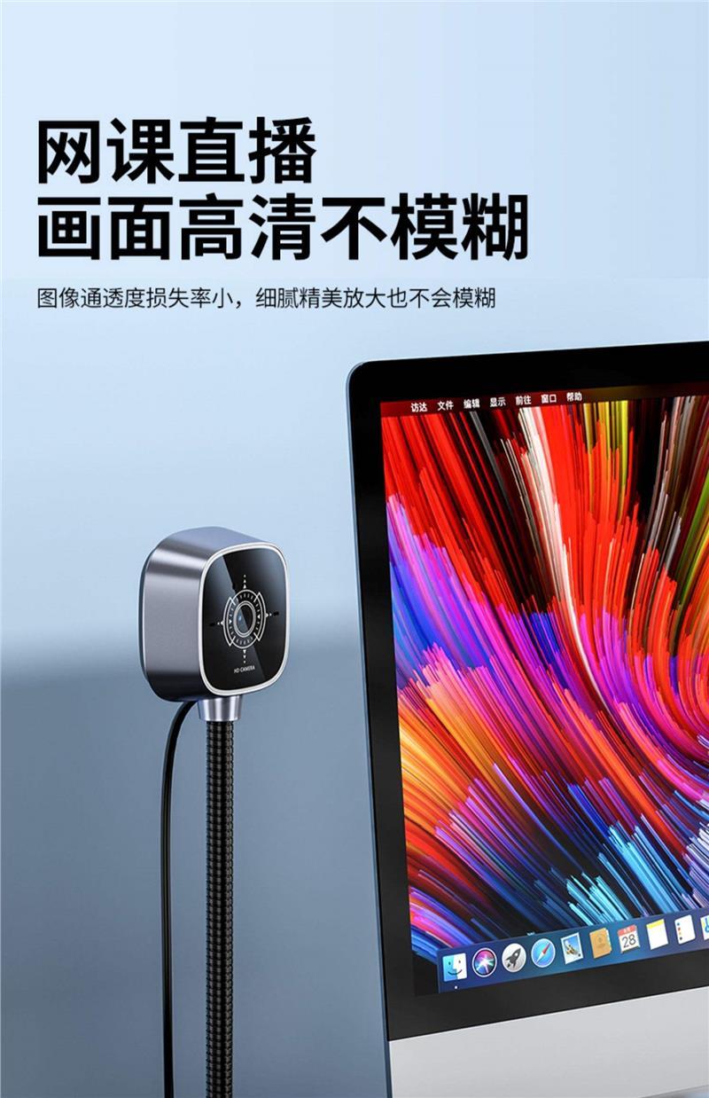 Product Introduction of HD 2k Camera Desktop Home Network Extracurricular Connection With Vertical Photography 17