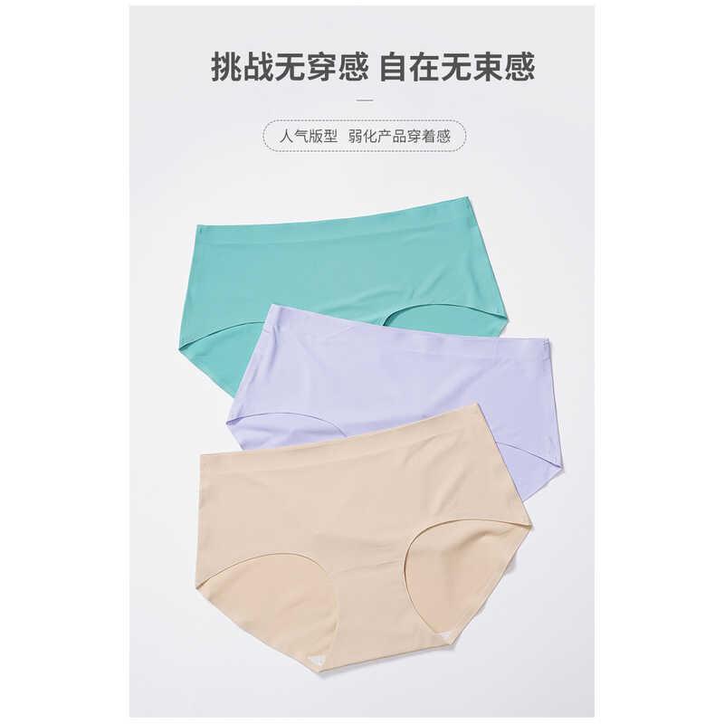Product Introduction of Quần Lót Tam Giác Gợi Cảm Cho Nữ, Hàng Mới Về Năm 2024, Làm Bằng Lụa Lạnh, Quần Lót Không Đường May, Quần Lót Một Mảnh, Thoáng Khí, cạp vừa, Thích Hợp Cho Phụ Nữ, Đồ Lót Hình Tam Giác, Thiết Kế Đầu Women 6