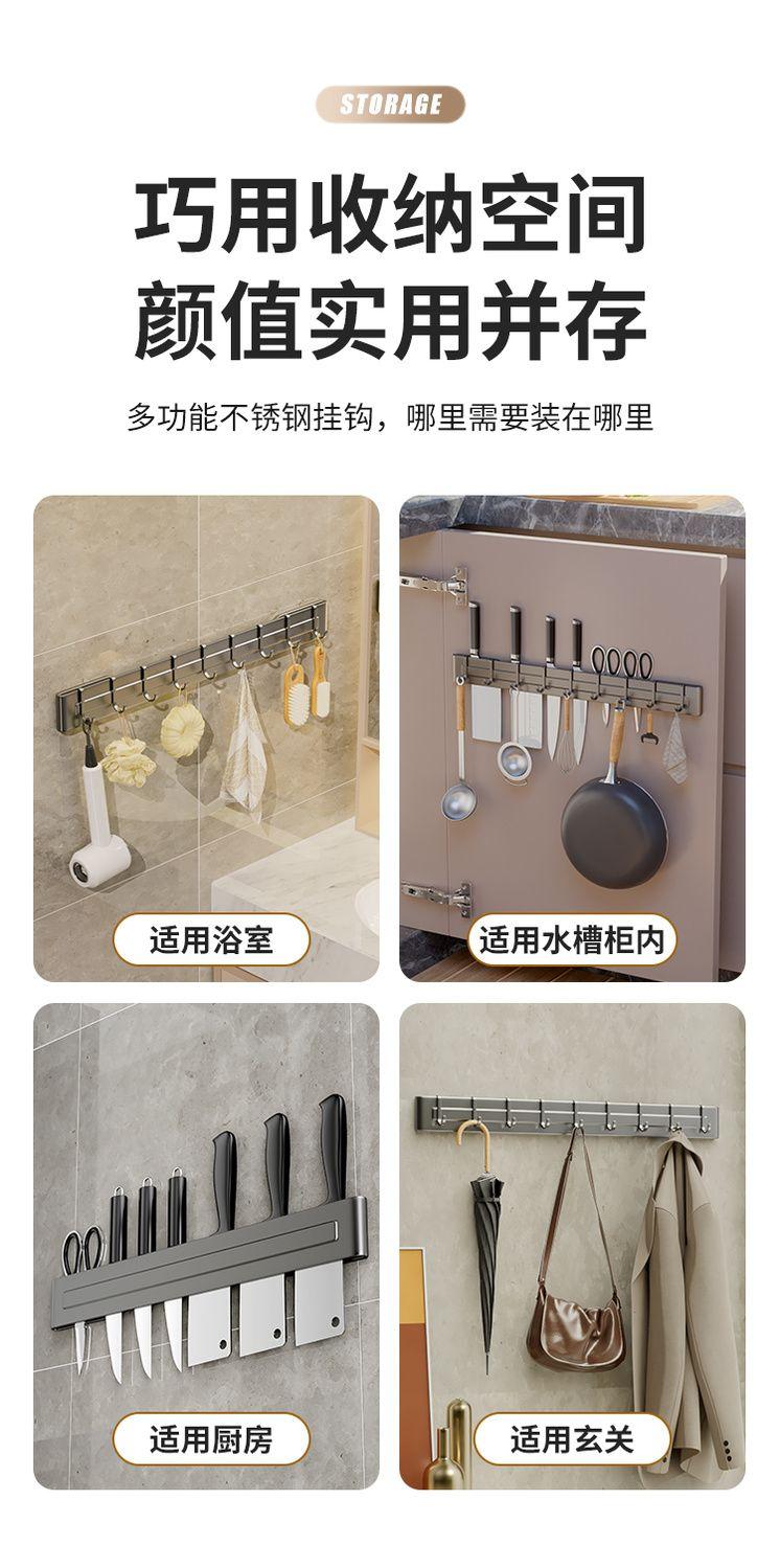 Product Introduction of Giá Để Dao Làm Bếp, Treo Tường, Giá Để Khối Dao, Chèn Dao, Đồ Gia Dụng, Giá Để Dao Đơn Giản, Không Cần Khoan, Lưu Trữ Tích Hợp 16
