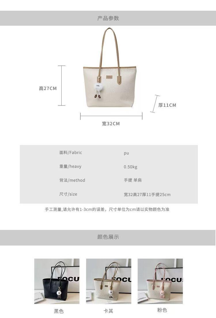 Product Introduction of Women's Fashion Shoulder Bag 2025, Fashion All-Match Shoulder Bag, Lightweight and Durable Large Capacity Handbag Messenger Bag, Suitable for All Occasions, Small and Exquisite, Light and Comfortable, Very Suitable for Women's Outing and Leisure Use, Comm 3
