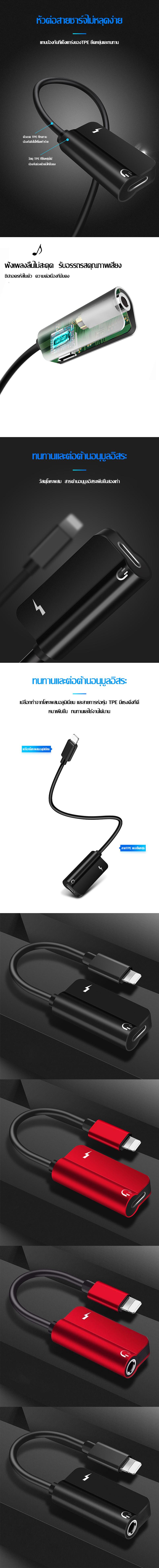 Product Introduction of Cáp sạc và nói chuyện 2in1, Lightning kép sang Lightning + Lightning / Lightning sang Lightning + Bộ Chuyển Đổi sạc âm thanh 3,5 inch, Thích hợp cho iPhone 14 13 12 6P 7 / 8 7P / 8P 11 11PRO 11PRO MAX 1