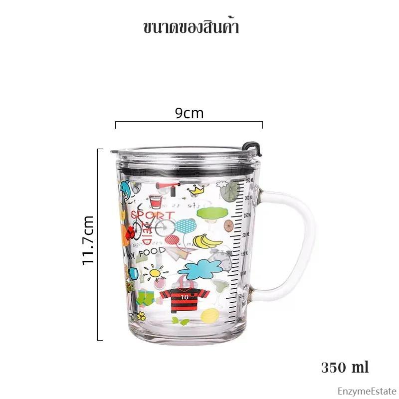 Product Introduction of EnzymeEstate ความคงทน แก้วน้ำไม่หก แก้วยกดื่ม แก้วหัดดื่ม มีหูจับมีฝาปิด แถมหลอดซิลิโคน ลายการ์ตูนน่ารัก 350ml รุ่น 5344 7