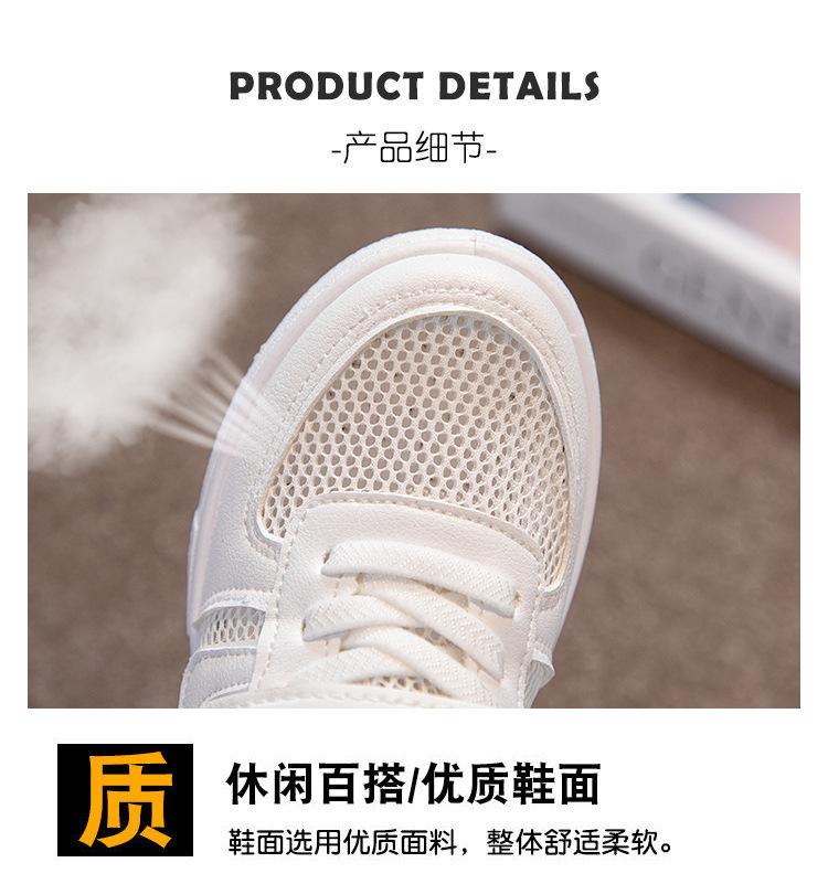 Product Introduction of Giày Trẻ Em, Giày Thể Thao Trẻ Em, Bộ Sưu Tập Mùa Xuân Và Mùa Hè, Hàng Mới Về, Giày Trắng Thường Ngày Thích Hợp Cho Học Sinh, Lưới Thoáng Khí, Đế Mềm, Giày Bé Trai Và Bé Gái Màu Trắng 1