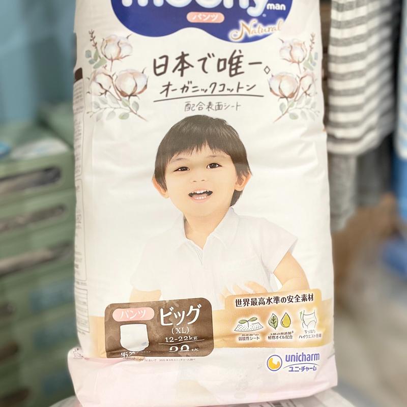 MONY TÃ, BỈM DÁN/QUẦN MONY NHẬT ĐỦ SIZE NB90/ S84/ M64/ L54/ XL44/ M58/ L44/ XL38/ XXL26