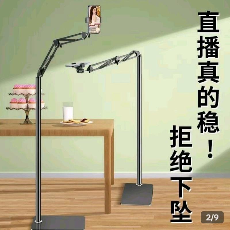 Cây Giá đỡ Ipad , Có Đế Dạng Đứng, Chất Liệu Thép , Xoay 360° Điện Thoại 4