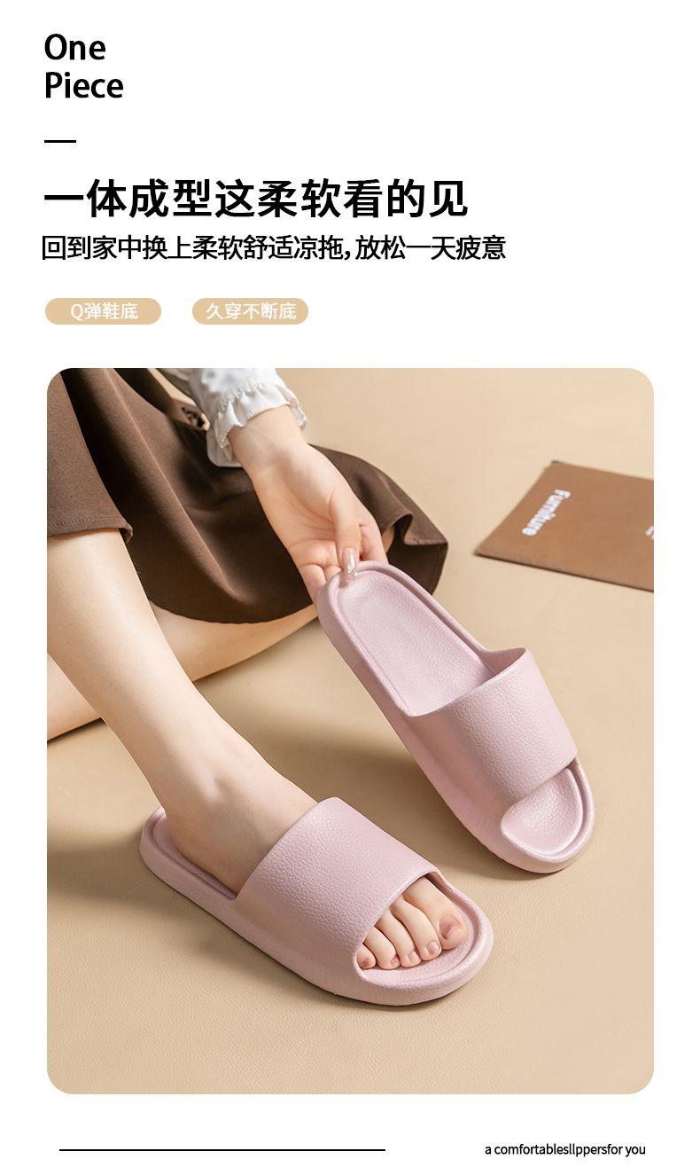 Product Introduction of Dép EVA Đệm, 4.0, Dành Cho Phụ Nữ Và Nam Giới, Mặc Nhà Mùa Hè, Chống Trượt, Thích Hợp Để Tắm, Cặp Đôi, Đế Dày, Dép Đi Trong Nhà, Bán Chạy, Năm 2025 6