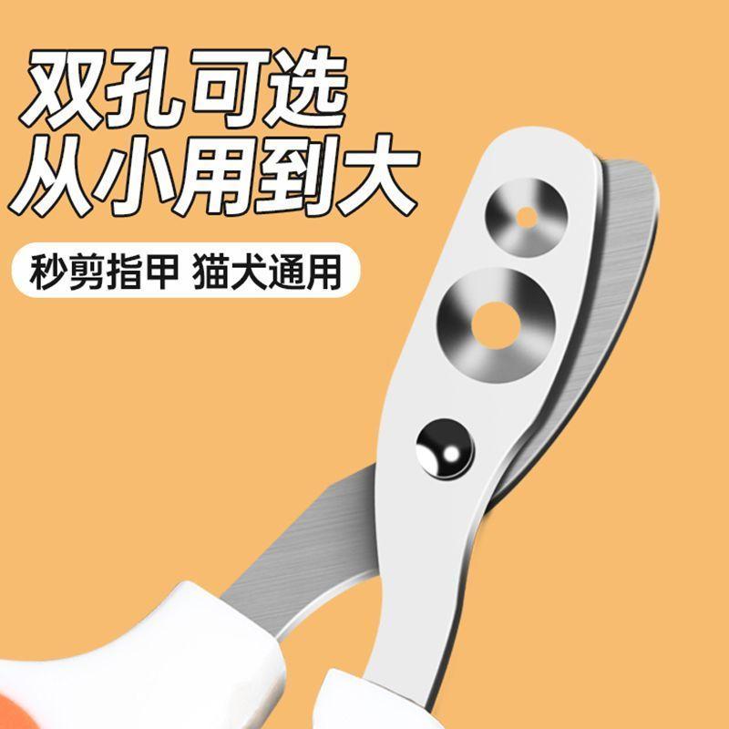 Dụng Cụ Bấm Móng Cho Mèo, Dành Cho Người Mới Bắt Đầu, Cắt Móng Cho Chó Mèo Và Thỏ Nhỏ Dụng Cụ Cắt Móng Tay, Dụng Cụ Cắt Móng Tay Cho Thú Cưng, Dụng Cụ Cắt Chân Mèo, Được Đánh Giá Tích Cực 22k, Năm 2025 2
