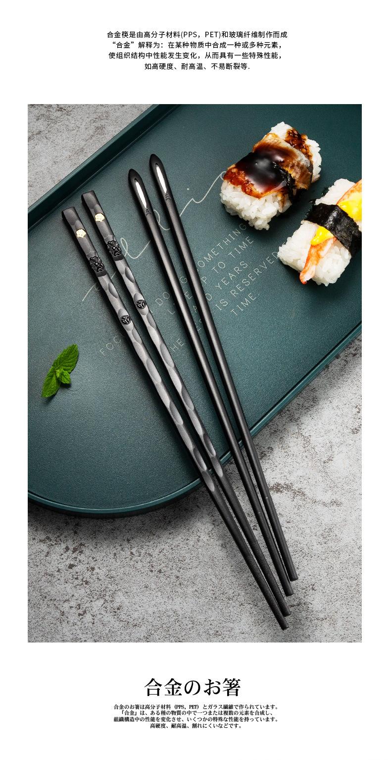 Product Introduction of 5 Pairs Japanese Chinese chopsticks Sushi Sticks Reusable Metal Korean Chopsticks Set Healthy Alloy Tableware Palillos Chinos 10