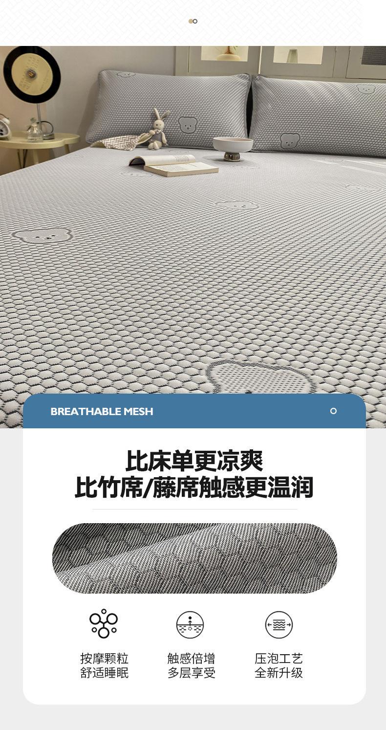 Product Introduction of 2025 Summer Ice Bean Cooling Mat Three-Piece Set Bed Cover Children's Ice Silk Bed Single Student Dormitory Air Conditioning Soft Mat Mattress 3
