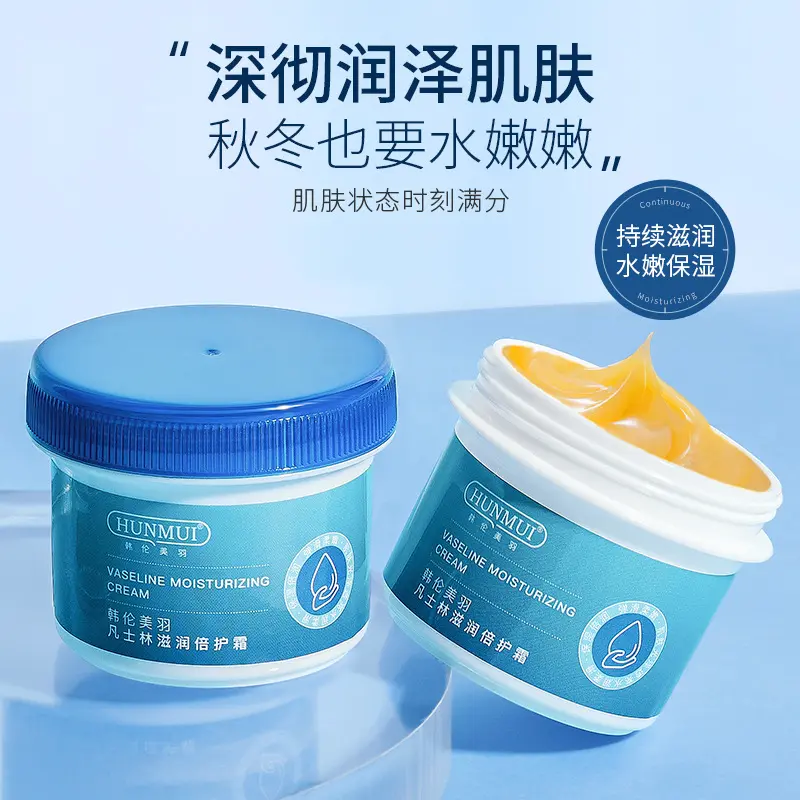 Kem Dưỡng Ẩm Vaseline, HUNMUI, Dưỡng Ẩm Cao, Kem Dưỡng Da Dưỡng Ẩm, Thích Hợp Cho Mùa Thu Và Mùa Đông, Kem Dưỡng Ẩm Da Mặt, 40g