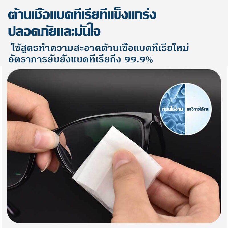 Product Introduction of Giấy lau Kính, chống sương mù, miếng lau Kính Mắt dùng một lần, vải ống kính, 100 miếng mỗi ống kính, để làm sạch và khử trùng 5