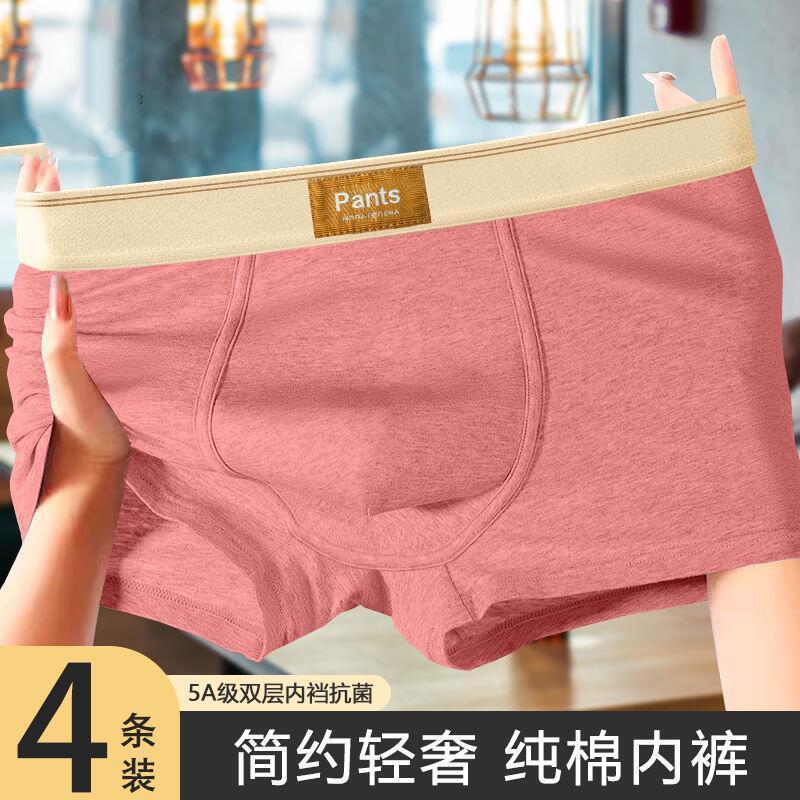 Product Introduction of Đồ Lót Nam Trơn Chất Liệu Cotton Nguyên Chất, Thiết Kế Boxer Đơn Giản, Thoáng Khí, Hàng Mới Về, Hợp Xu hướng, Kháng Khuẩn, Thích Hợp Cho Chàng Trai Trẻ Trung Và Thanh Niên, Quần Đùi Boxer 7