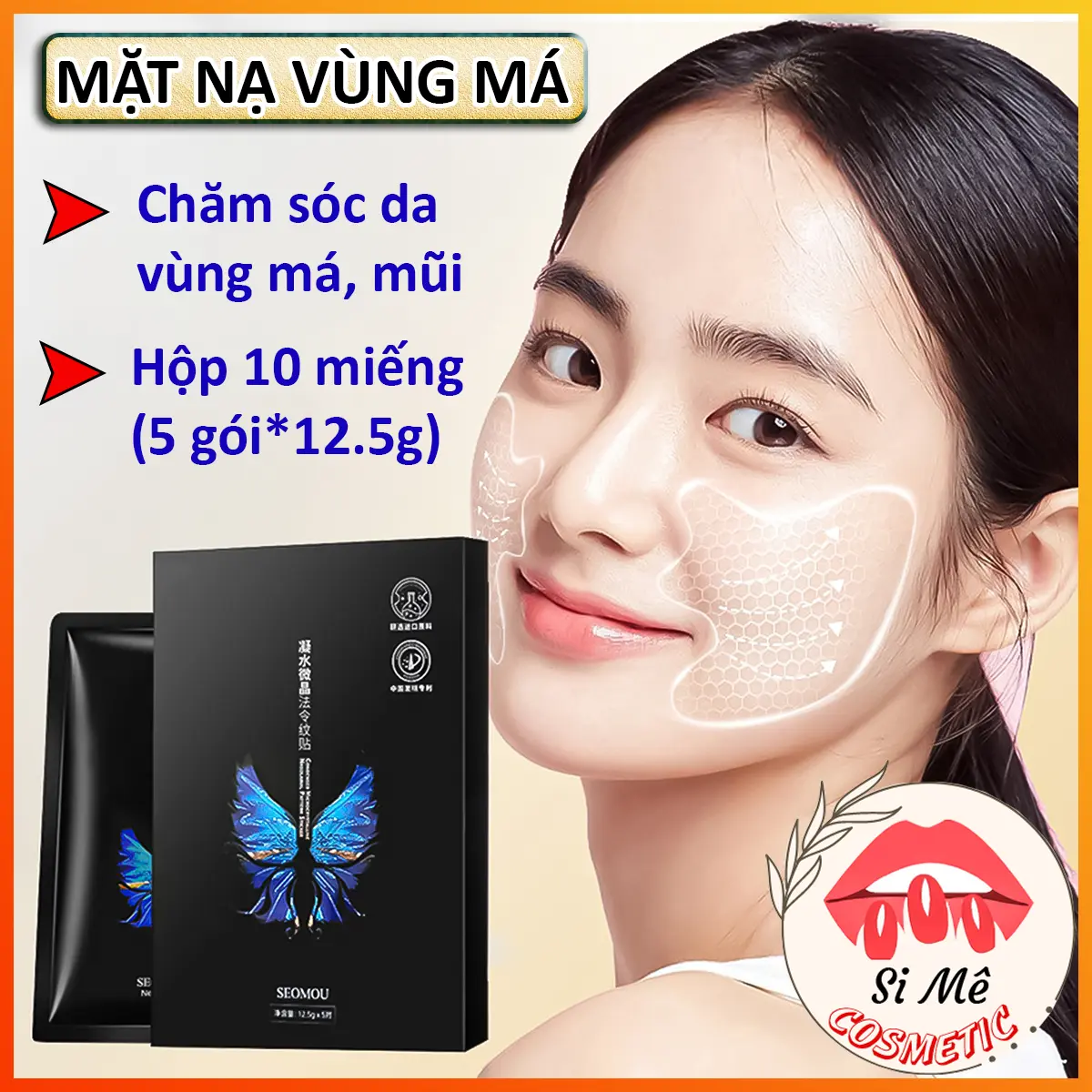 Hộp 5 Gói Chứa 10 Miếng Mặt Nạ Thạch Collagen Chăm Sóc Da Vùng Má, Vùng Mũi SEOMOU – Dưỡng Ẩm, Chăm Sóc Làn Da Tươi Trẻ