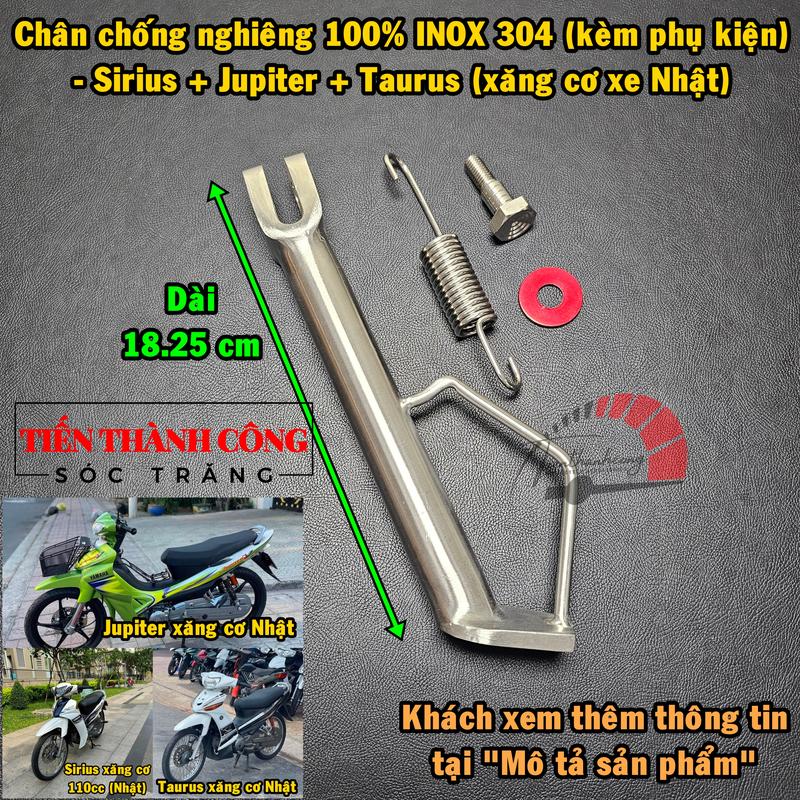 Phụ tùng: Chân chống nghiêng INOX 304 (kèm phụ kiện) xe Sirius xăng cơ Nhật - Taurus xăng cơ Nhật - Jupiter xăng cơ Nhật