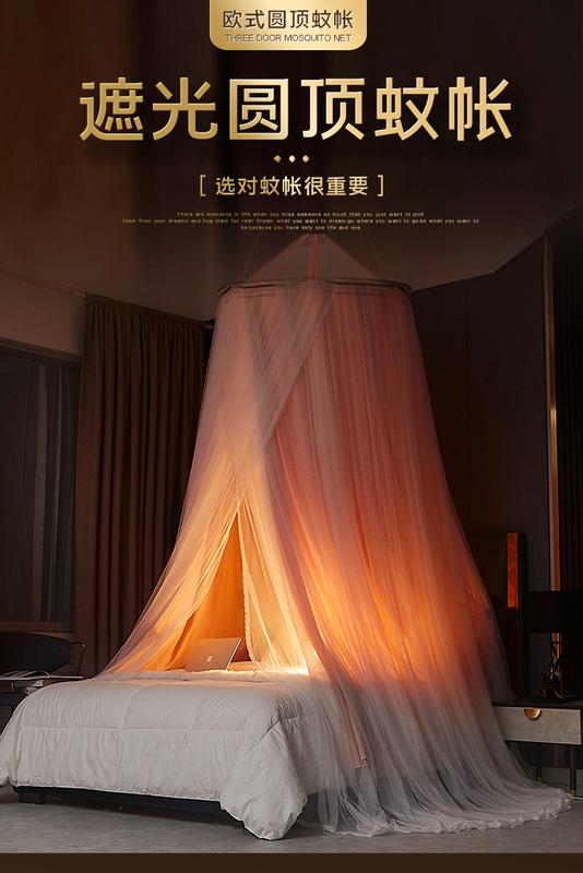 Product Introduction of Hanging Dome Mosquito Net Bed Canopy Romantic Shading Double Layer Bed Valance Anti-mosquito Home Textiles Bedcover Curtain 1