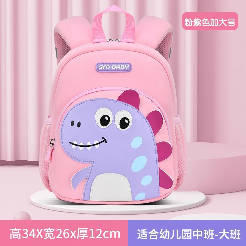 [TẶNG THẺ TÊN] Balo cho bé trai, bé gái đi học ZM BABY hình khủng long dễ thương, siêu nhẹ 350gram, có dây chống thất lạc