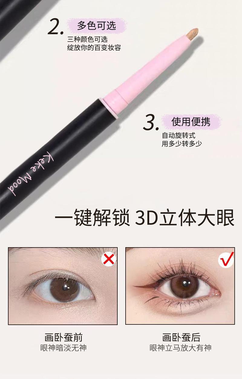 Product Introduction of Kekemood Double-Headed Three-Dimensional Eyeliner Eye Shadow Pen Natural Brightening Pseudo Plain Face Girlish Style Mother Lying Silkworm Tender eyeshadow ethereal  eyes  palette 3