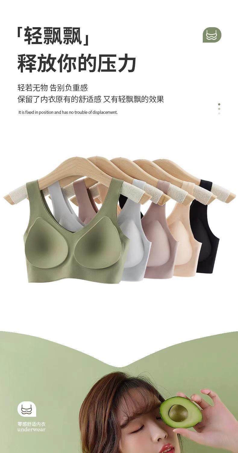 Product Introduction of 2025 Wireless Integrated Fixed Cup Seamless Bra for Women Plus Size Comfortable Gather Vest Thin Sports Beauty Back Bra 6