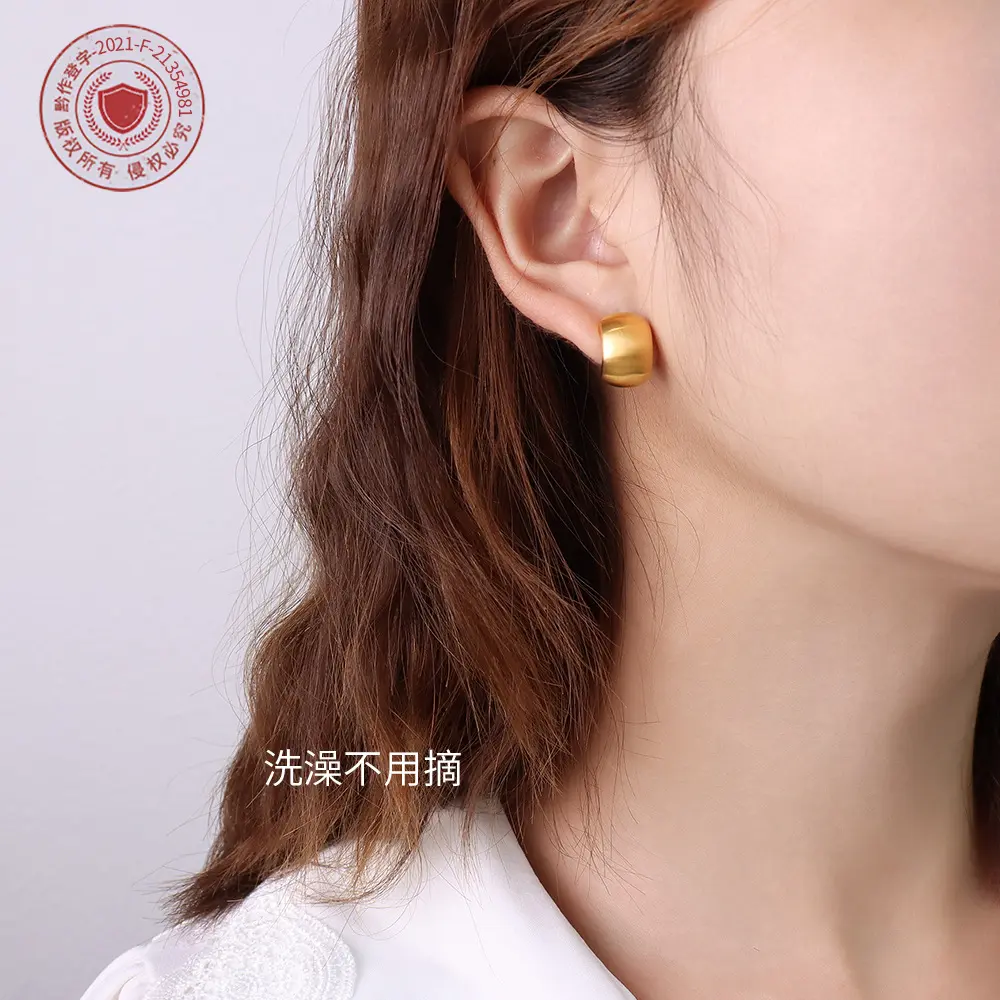 Marka cold style simple and fashionable temperament stud earrings European and American ins titanium steel plated 18K gold C-shaped earrings