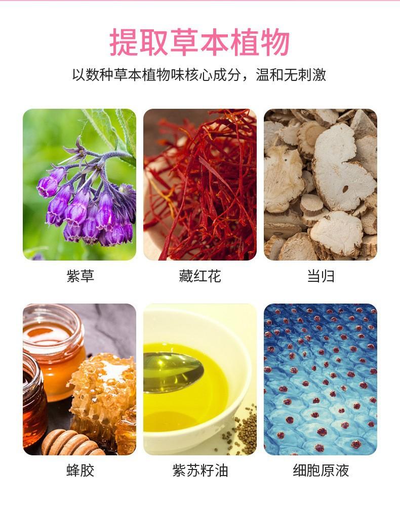 Product Introduction of Shrink Yin Liquid Postpartum Firming Female Care Private Parts Gynecological Private Firming Shrink Tight Yin Liquid Cleaning Solution 7