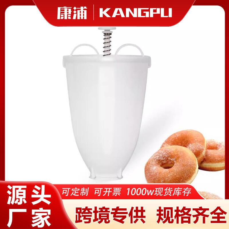 Product Introduction of DIY Cake Biscuit Baking Tool Milking Machine Donut Make Maker Mold 0