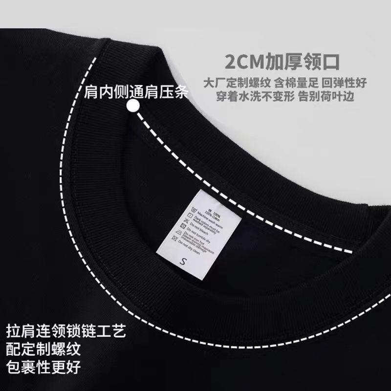 Product Introduction of Áo Thun Nam, Thời Trang Trung Quốc Nguyên Bản Xu Hướng Ins Đường Phố Cao Cấp Cổ Điển, Ngắn Và Dáng Rộng Vừa Vặn, Thiết Kế Nezha Dày, ngắn Tay Mùa Hè Menswear 10