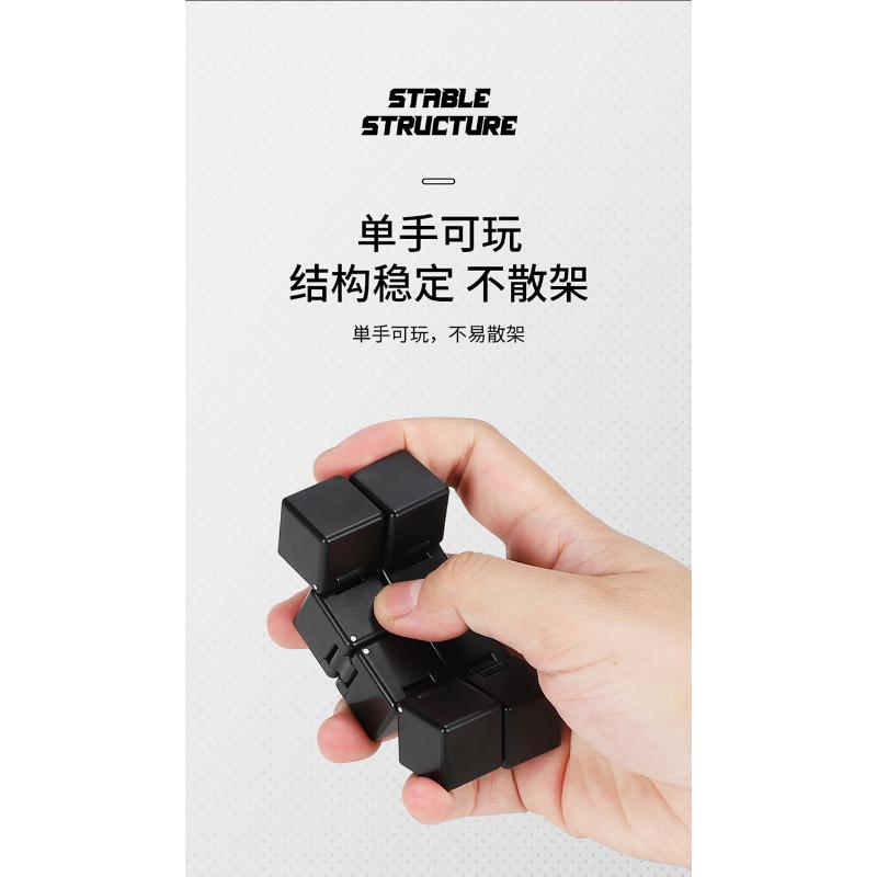 Product Introduction of 【Clearing Up】Saint Hand Infinite Rubik's Cube Relieves Stress Relieves Stress Releases Boring ADHD Folding Unlimited Cubes 21
