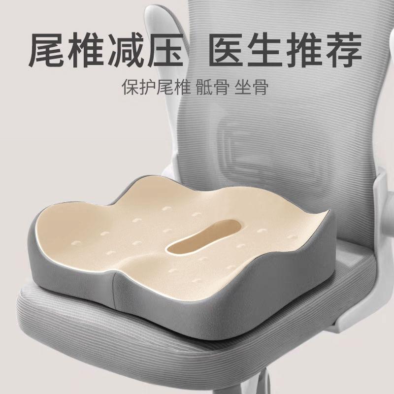 Product Introduction of Thảm mút hoạt tính, Công cụ hữu ích, Thích hợp cho văn phòng và ghế dài, Đệm Ghế, Đệm Ghế Ký Túc Xá, Đệm Ghế bập bênh, Gối Hỗ Trợ Lưng, Đệm ô tô, Năm 2024 21