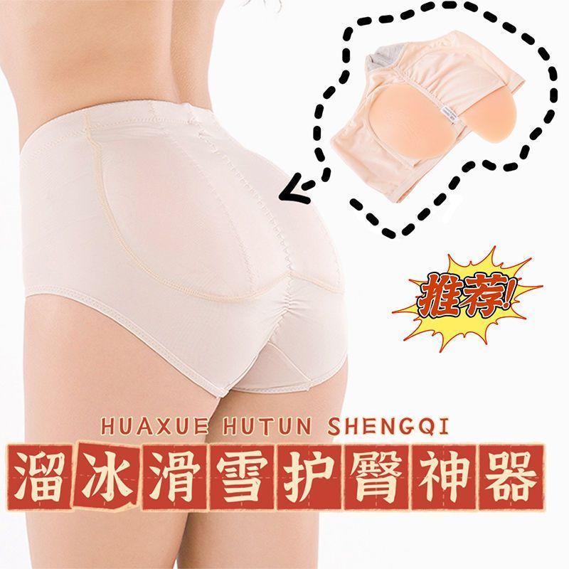 Skiing Hip Pad Silica Gel Pad Anti-Fall Skating Protective Gear Knee Pad Hip Pad Veneer Hip Patch Fake Butt Thickened Caudal Vertebra Pad 1