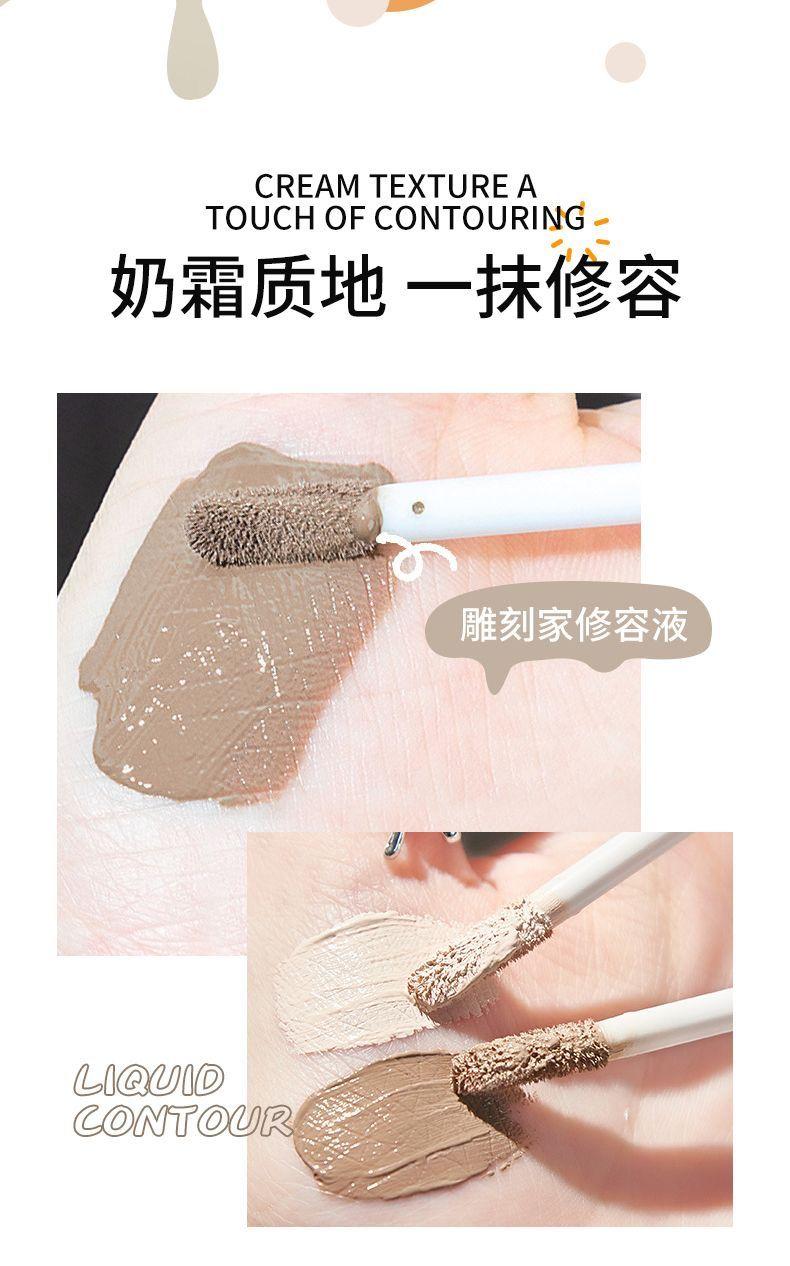 Product Introduction of Small Fish Begonia Repair Liquid Highlight Shadow Pen Liquid Repair Stick Spot Covering Dark Circles Facial Acne Marks Side Shadow Brightening 6