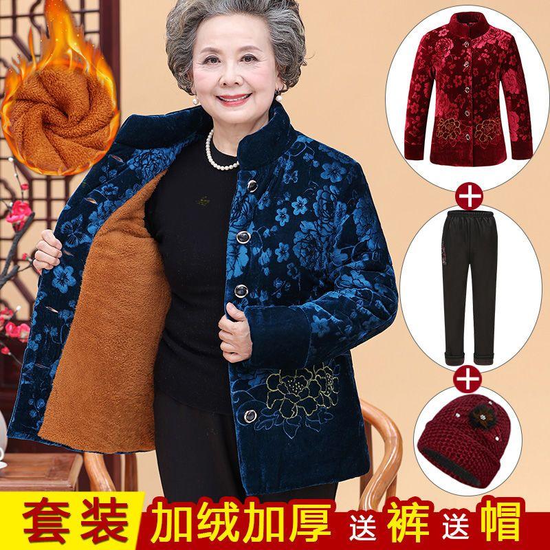 Quần áo đệm bông cho phụ nữ, lót lông cừu, quần áo dày cho người cao tuổi, thích hợp cho phụ nữ và bà mẹ 7080, áo khoác áo khoác bông, áo khoác đệm bông mùa đông cho bà Top Women Jacket 6