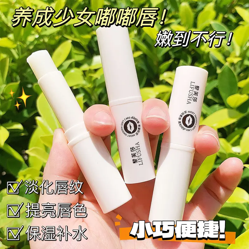 Li Fusha Plant Moisturizing Care Lip Balm Unisex Moisturizing, Hydrating and Nourishing Anti-Chapping Exfoliating Lipstick