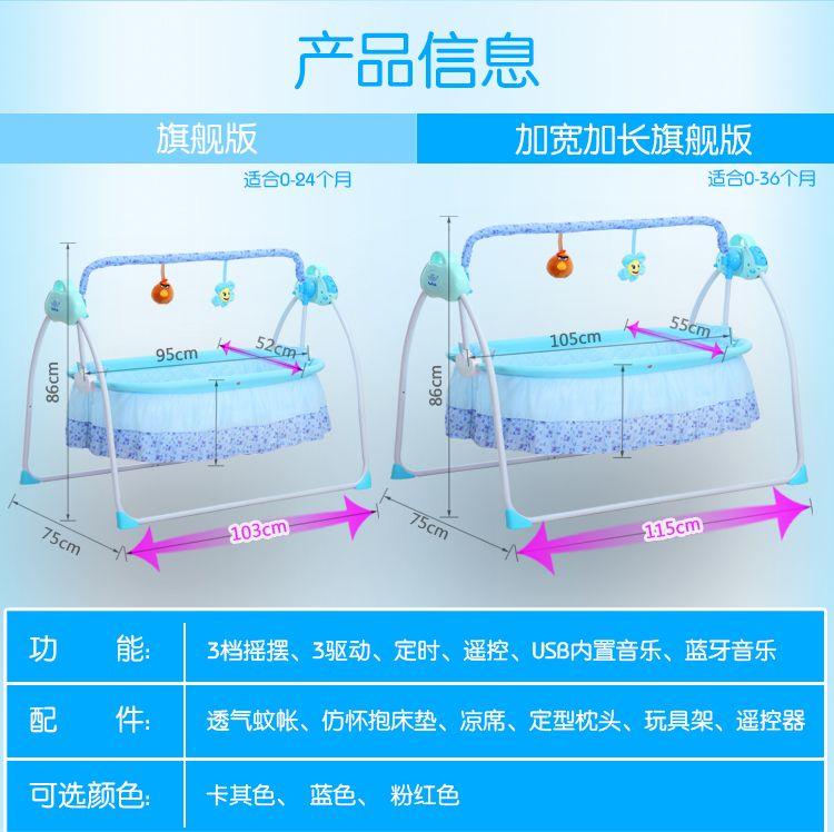 Product Introduction of Baby Electric Bassinet Baby Comfort Sleeping Basket Baby Automatic Cradle Sleep Baby Caring Fantstic Product Foldable 16