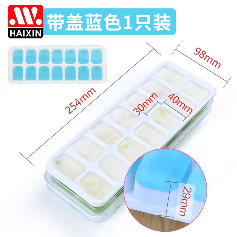 Silicone Lid Baby Food Container Homemade Ice Cubes Ice Tray Mold Food Grade Refrigerated Ice Film Mold 6