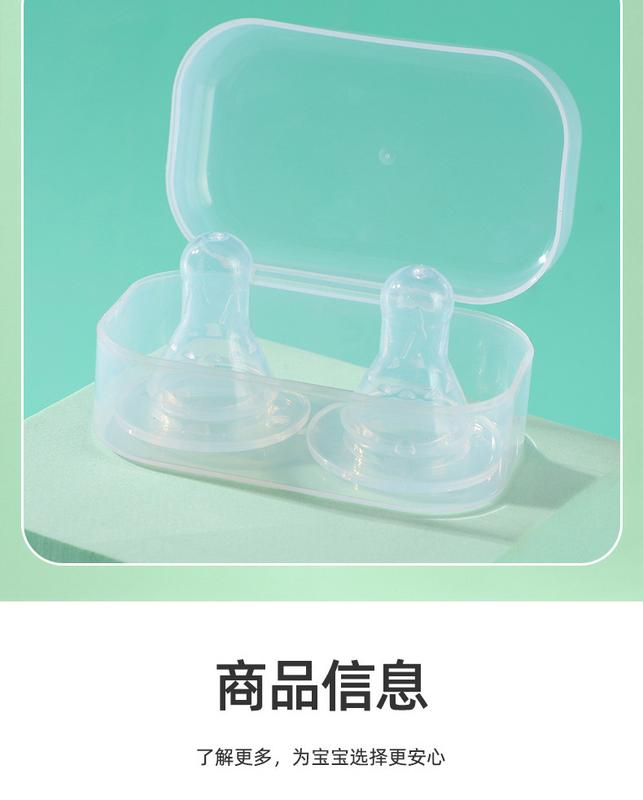 Product Introduction of จุกนมหลอก ลำกล้องมาตรฐาน กว้าง 5 ซม. จุกนมซิลิโคนเหลวสำหรับทารกแรกเกิด อุปกรณ์เสริมขวดนม อุปกรณ์เสริมจุกนมความรู้สึกจริง ขายส่ง 8