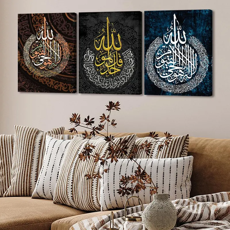 Islamic Themed Canvas Painting, 3 Counts/set Wooden Framed Canvas Wall Art, Wall Decor for Home Living Room Bedroom Office, Religious 6