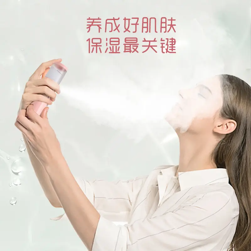 Xịt Làm Đẹp, Mặt Và Mặt, Dưỡng Ẩm, Cầm Tay Và Cầm Tay, Với Công Nghệ Atomization Và Nano, Dụng Cụ Bổ Sung Nước, Có Thể Sạc Lại USB, Thích Hợp Cho Khô Và Dưỡng Ẩm, Bán Buôn Có Sẵn 2