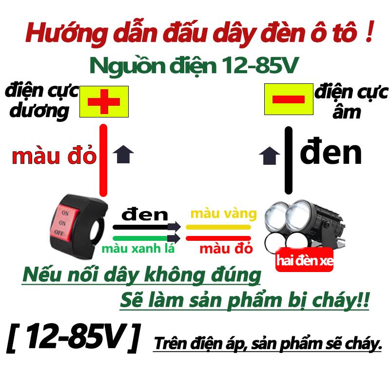 [Model 12-85v] Đèn 2 màu vàng trắng/đèn xe máy/đèn ô tô điện/siêu sáng/ánh sáng mạnh/đèn pha/lái xe ban đêm/đèn pha thấu kính/đèn LED chùm sáng cao và thấp/đèn ngoại thất/đèn pha siêu sáng/ô tô Đèn/Phụ kiện Xi Nhan 2