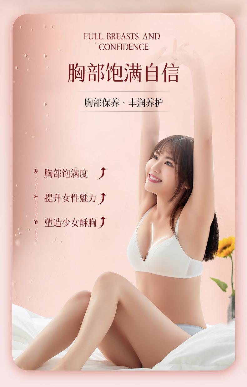 Product Introduction of Bust Firming & Repair Essence |   Tightens & Lifts |   Improves Contour & Skin Smoothness billie eilish  body  oil 3