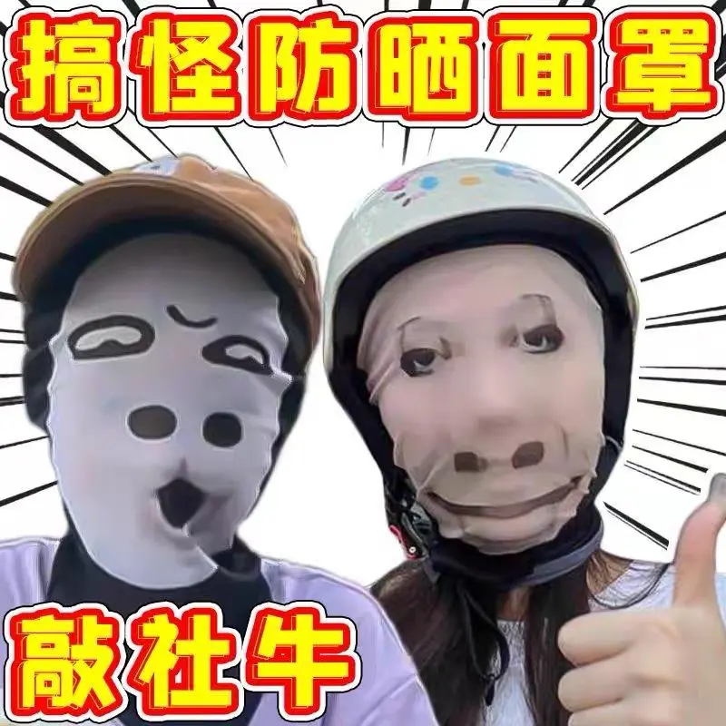 Hot Funny Facial Expression Bag Mask Funny Face Mask Dragon Figure Whole Head Cover Riding Sun Protection Mask