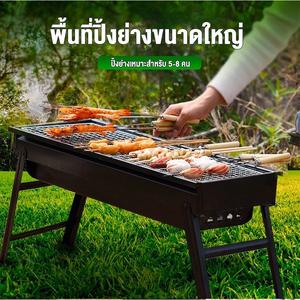 เตาย่างพกพา พับเก็บได้แบบปิคนิค พกพาสะดวก พร้อมส่ง เตา ปิ้ง ย่าง พก พา