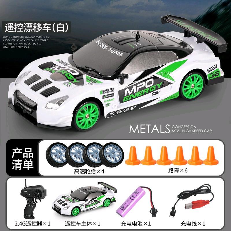 xe điều khiển từ xa mini tốc độ cao Japan 4WD 1:24 RC Drift 2.4GHz tốc độ cao