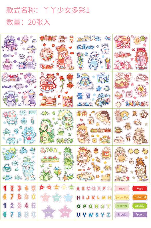 Product Introduction of Girl Journal Stickers DIY Style Good-looking Cute South Korea Traceless Sheer Cup Stickers Journal Material Wholesale 7