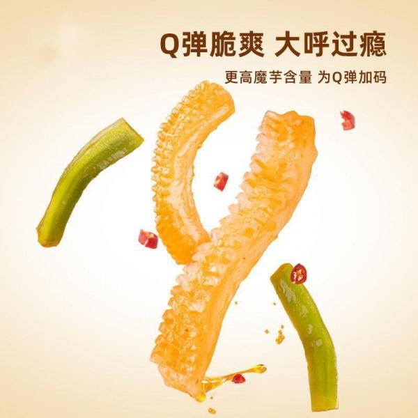 Product Introduction of Spicy Appetizer Individually Packaged Casual Snacks Vegetarian Snacks Wholesale 2