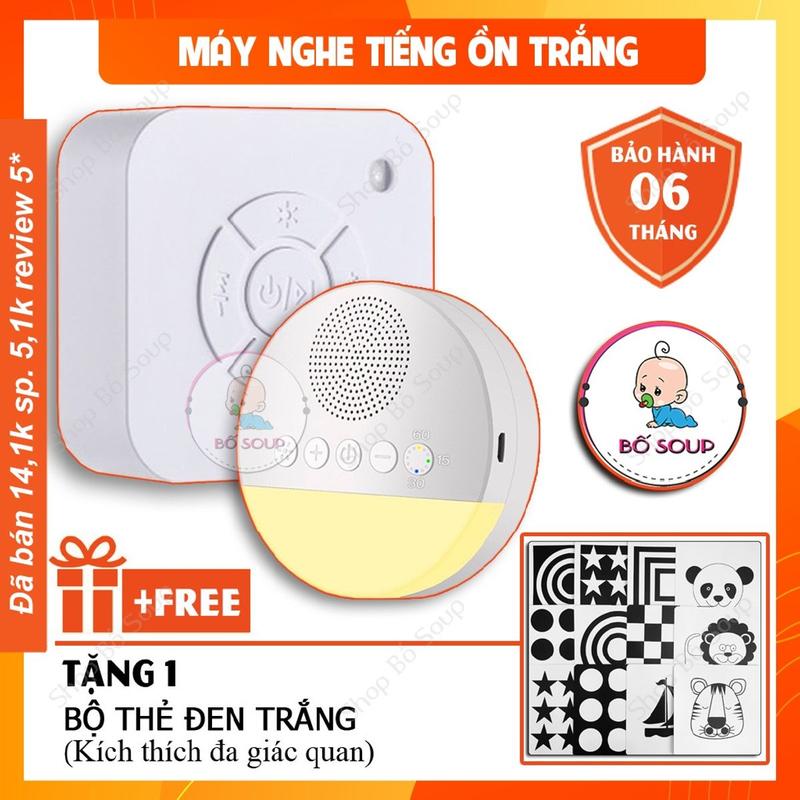 Máy Nghe Tiếng Ồn Trắng máy white noise tạo tiếng ru giúp bé ngủ ngon sâu giấc Shop Bố Soup