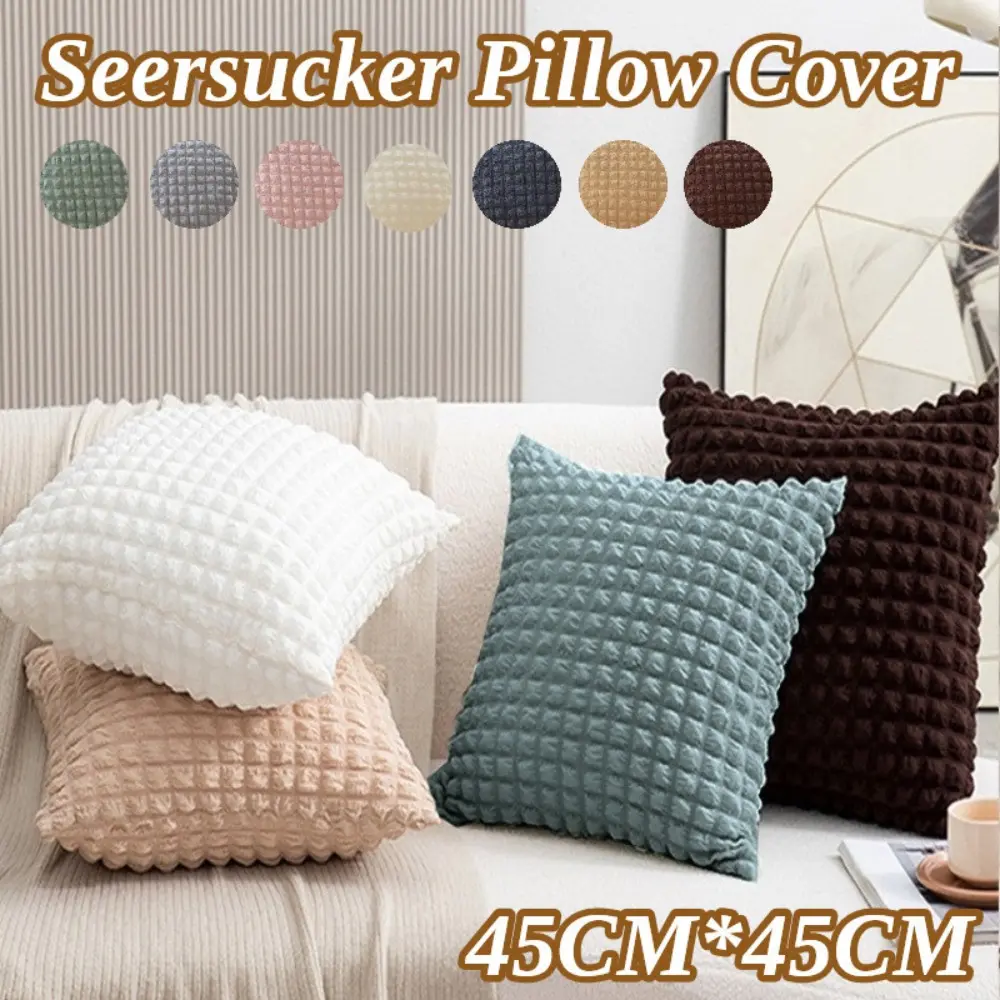 Plaid Pillow Home Sofa Cushion Ins Simple Solid Color Elastic Puff Plaid Pillow Case Headrest Pillow