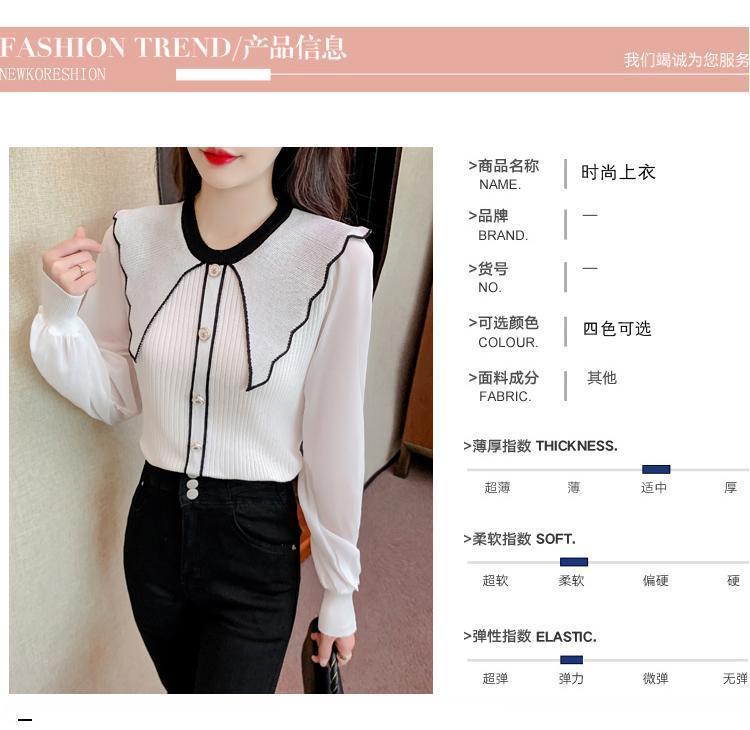 Product Introduction of Áo Len Nữ, Cổ Búp Bê Trông Trẻ Trung Dễ Thương, Màu Hồng, Áo Lớp Nền Dệt Kim, Có Thể Mặc Bên Trong, Hàng Mới Về Mùa Xuân 2024 8