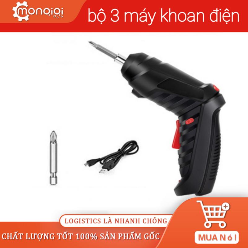  Bộ 3 máy khoan điện mini tuốc nơ vít điện không dây công cụ sửa chữa máy khoan điện Tua vít điện  bộ 3 món  Bao bì carton đen 